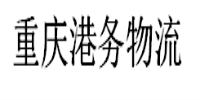 重慶港務(wù)物流集團(tuán)物業(yè)管理有限責(zé)任公司食堂